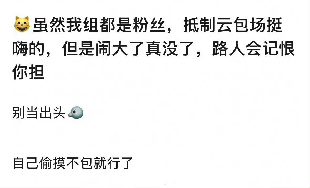 皮下是平台的人吧