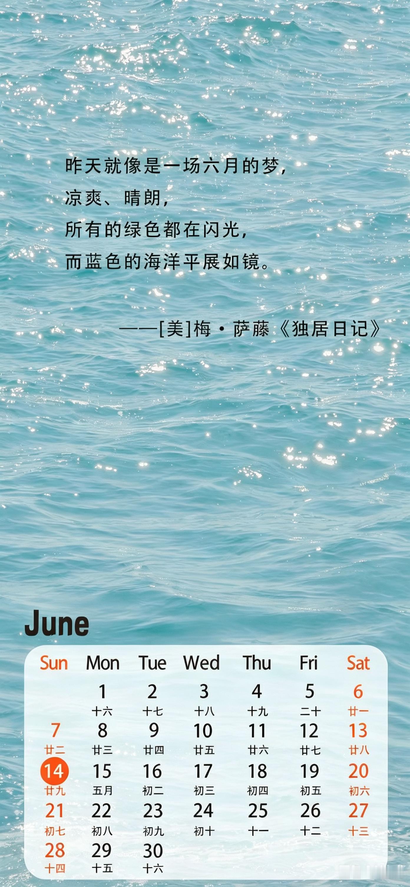 我看带着孩子出去玩还纳闷她怎么不上班一看日历才想起来今天是周末中考带考带的我都不
