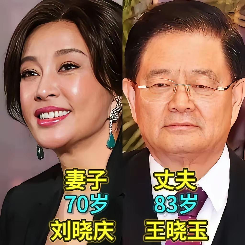 娱乐圈女星与丈夫同框太出圈，自带端庄优雅气场，岁月沉淀绝美风韵，先生儒雅沉稳，二