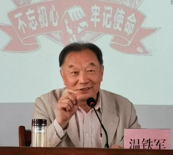 温铁军教授那句“国有资产是几千万先烈用生命换来的，是全民所有的。如今你要私有化，