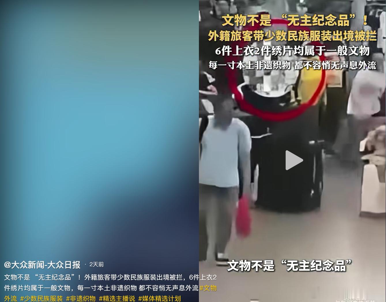100年前它们抢我们的文物。今天它们还在偷我们的文物！ 