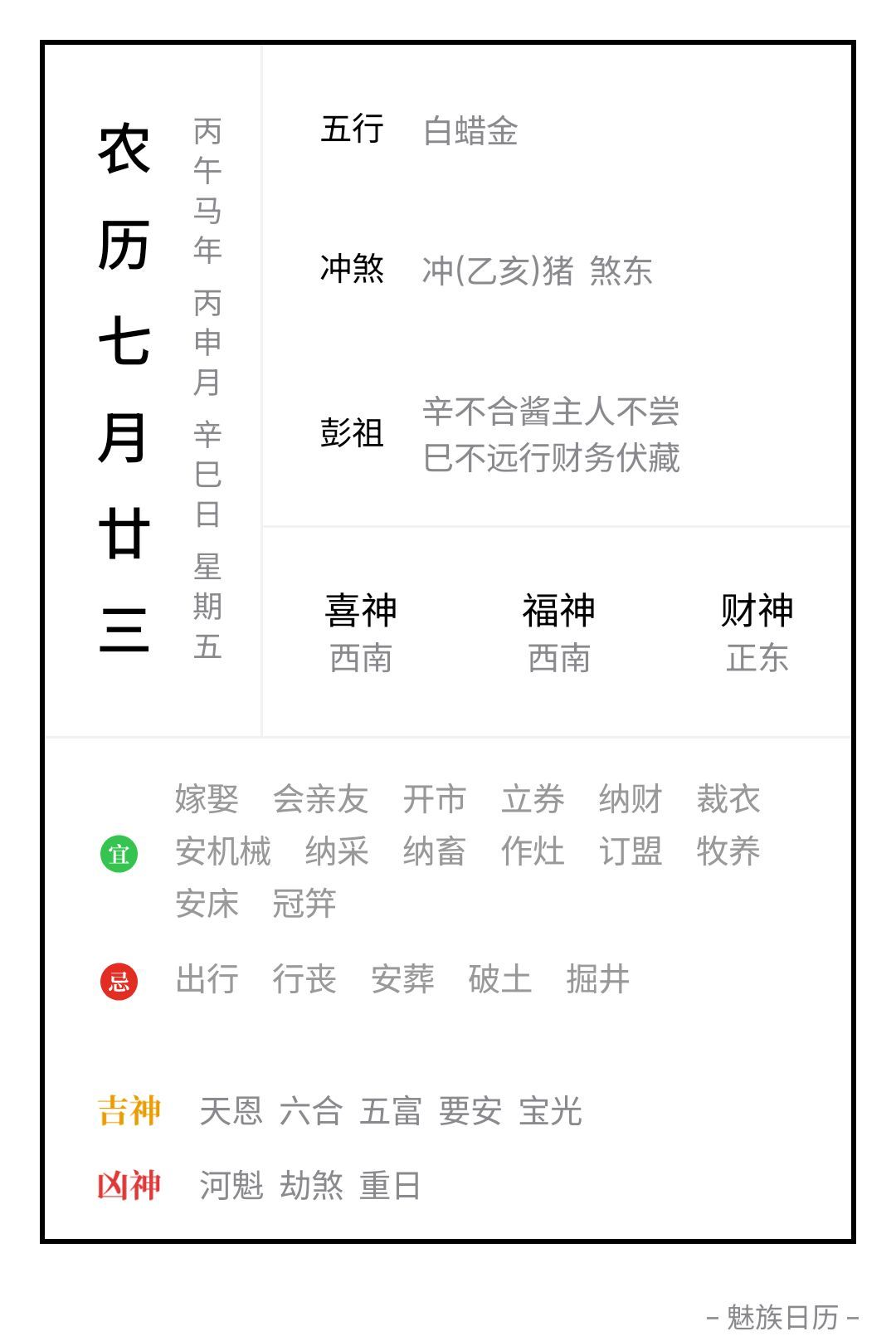 宜吃徽味馆😋 ​​​