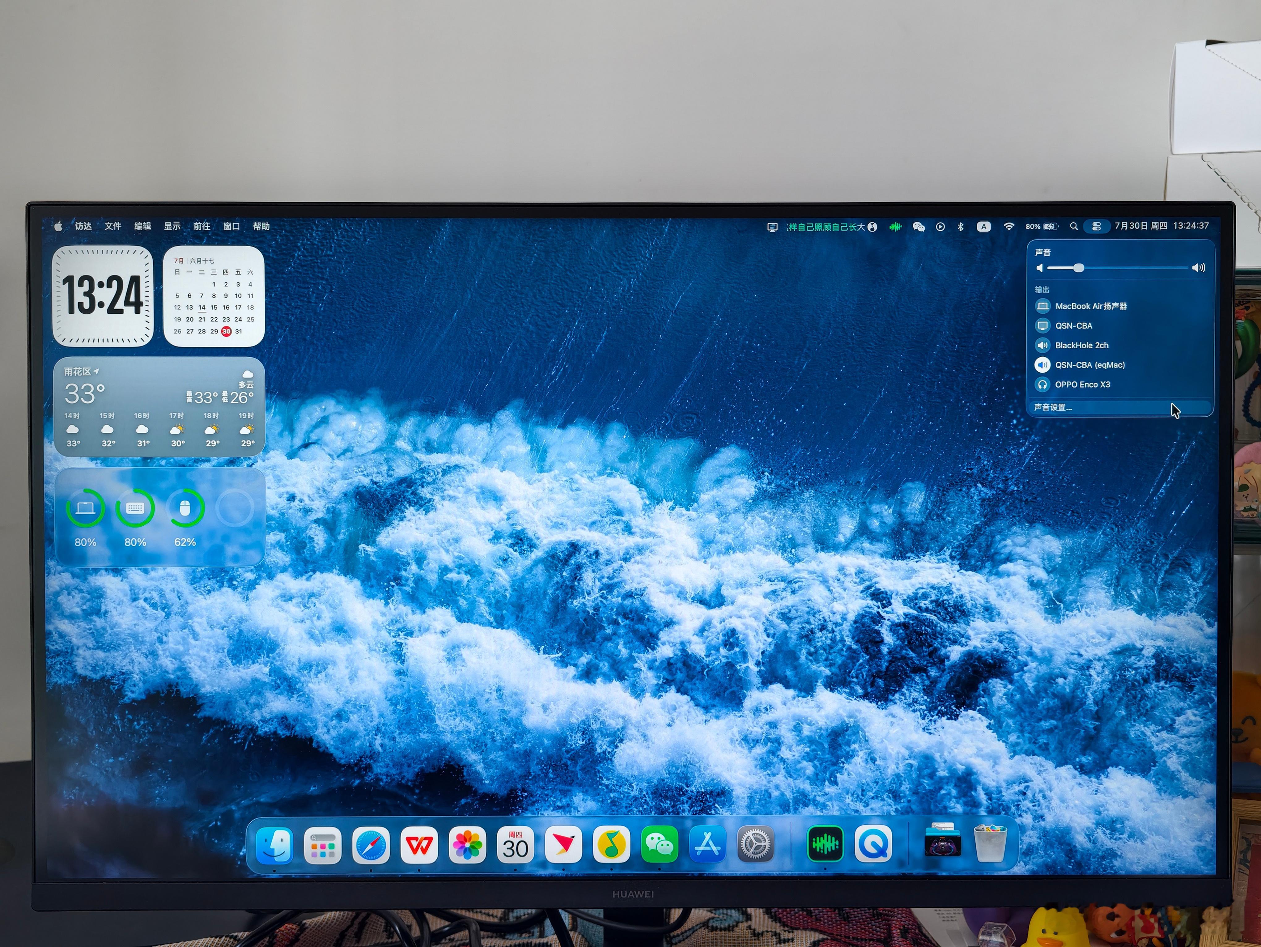 终于把旧显示器换掉了，换了华为MateView GT之后才知道，比MacBook