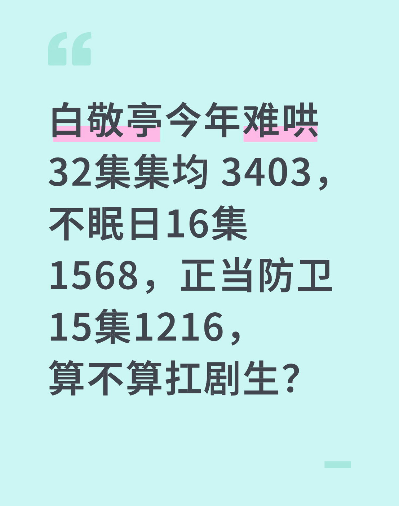 这个问题我也想问🙋‍♂️ ​​​