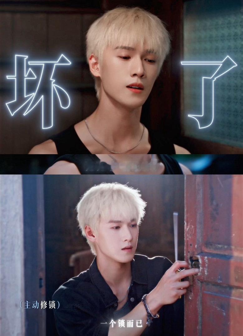 李昀锐邢武事事不回应件件有着落 修电脑修手机修灯，邢武在剧里的技能点全点在“解决