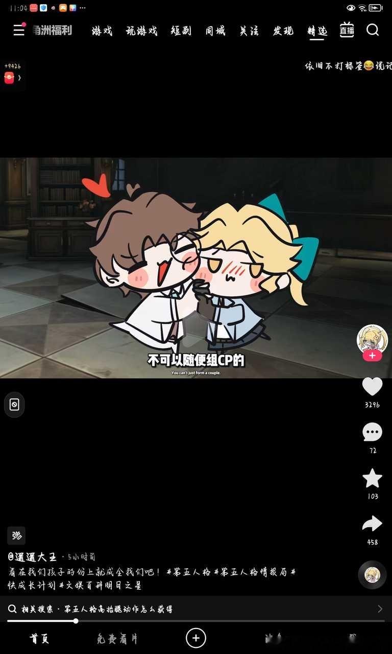 致敬最爱打标签的📱呀14179 