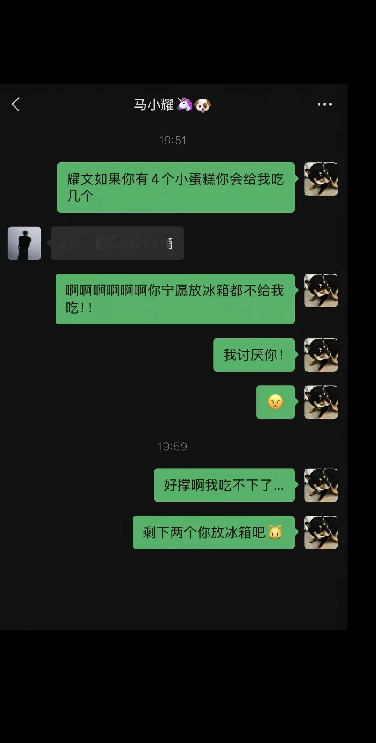 耀文：我还不知道你吗马嘉祺。ooc致歉 刘耀文 马嘉祺 14 晚风