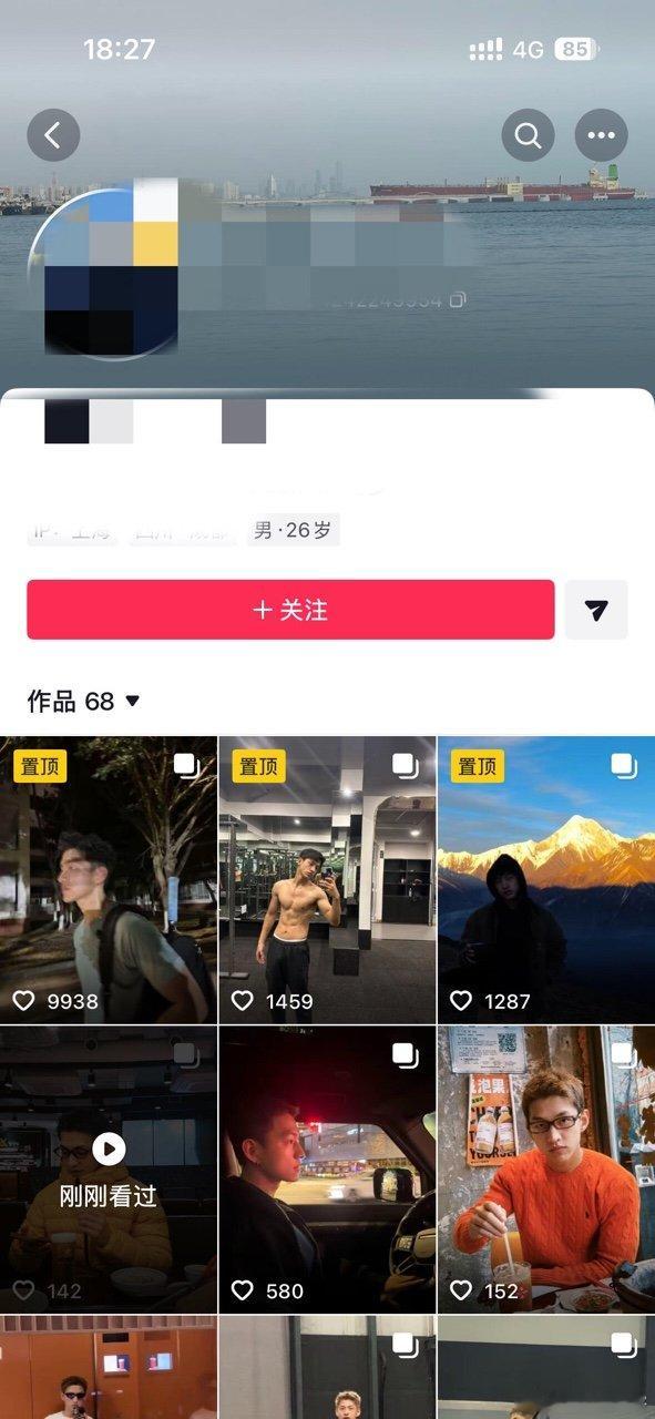 李嘉格新男友才26岁 姐姐新恋情太会选！26 岁男友颜值在线，比起车澈堪称眼光绝