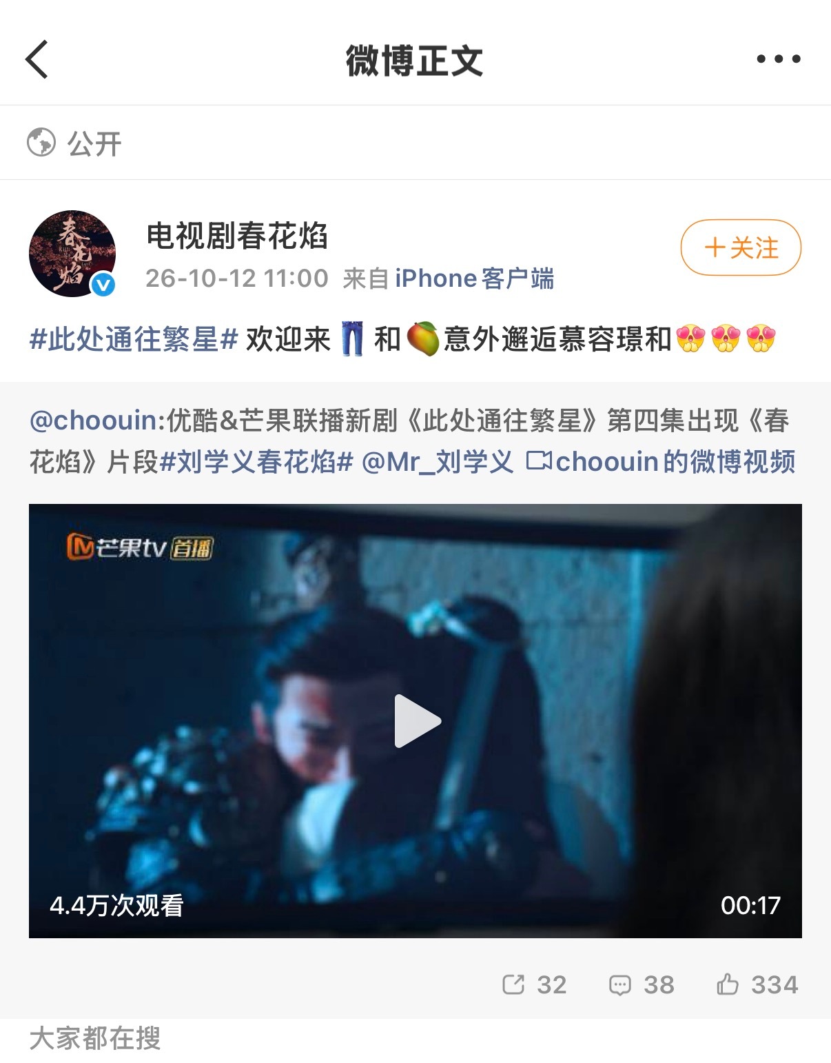 OMG你吓到我啦[震惊] ​​​