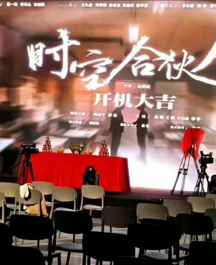 那个退圈的赖冠霖开始去当短剧导演了[傻眼][傻眼] ​​​