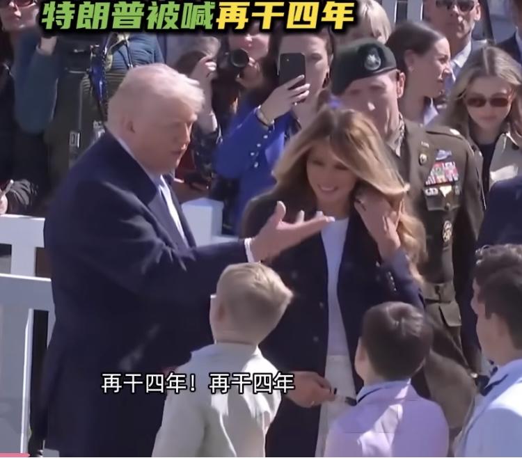 “再干四年！再干四年！”

近日，在白宫复活节滚彩蛋活动上，特朗普的死忠粉扯着嗓