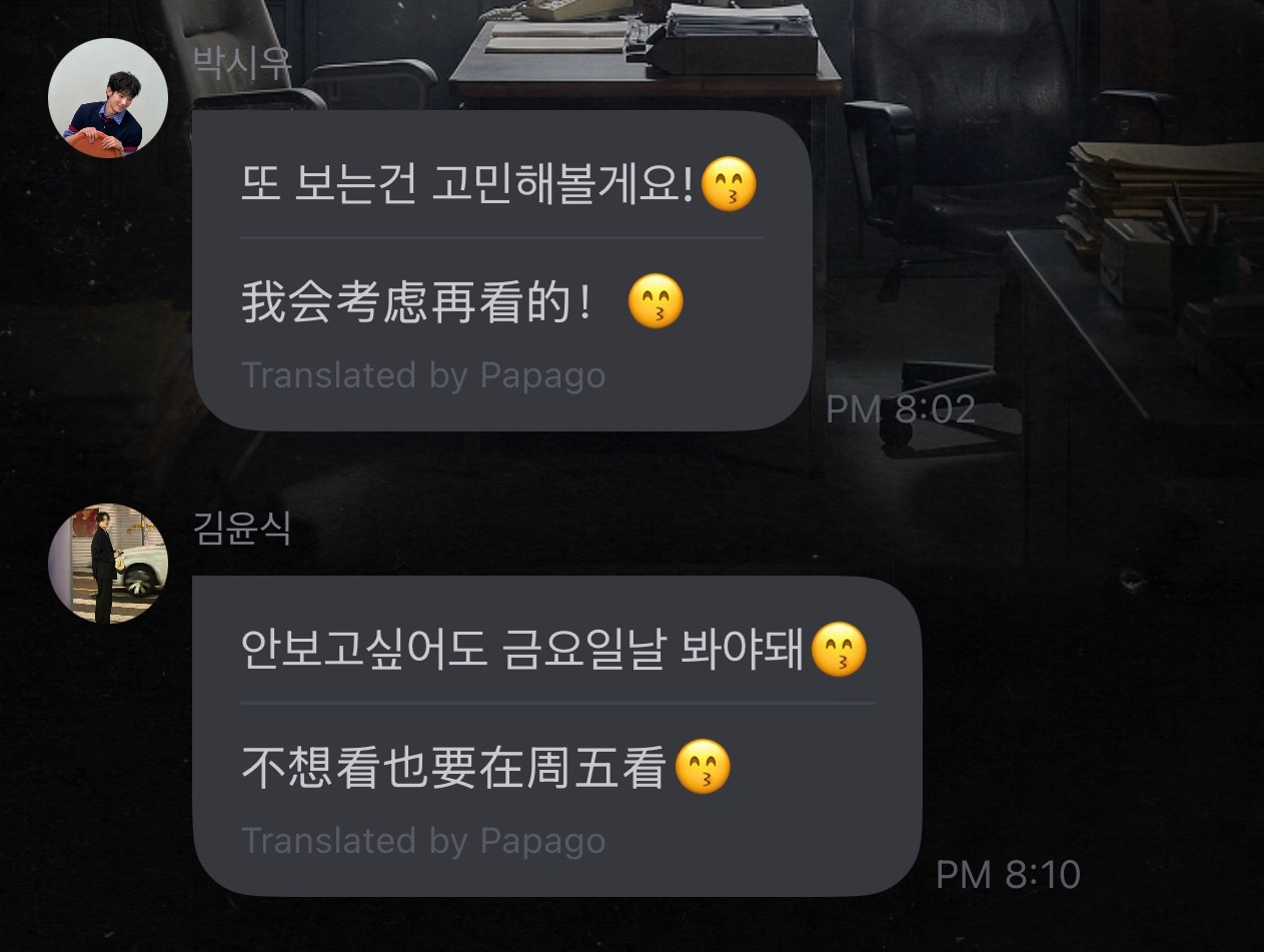 😙😙😙😙😙😙😙😙有木有人觉得这个表情有点贱嗖嗖的。。。 