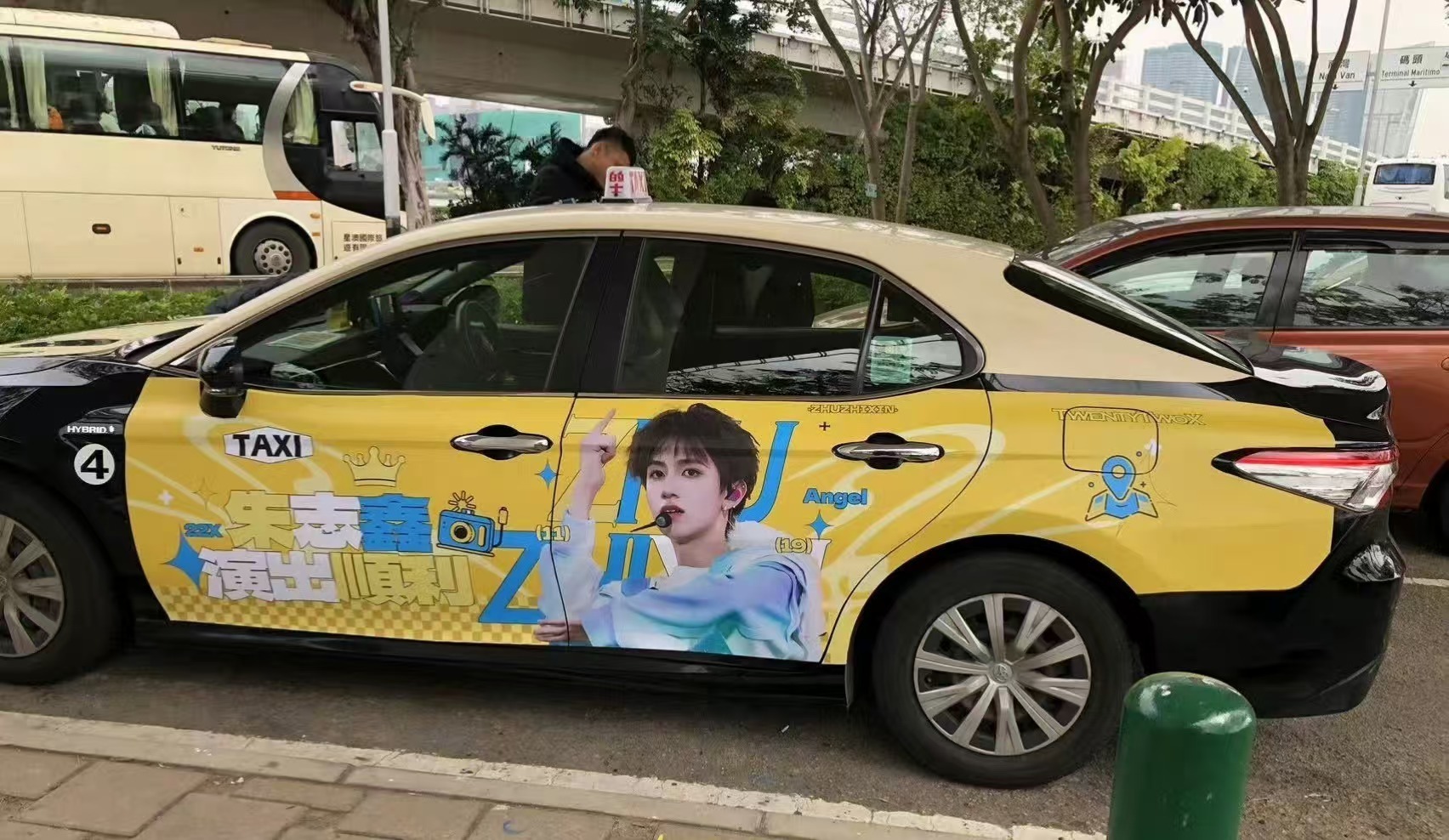 朱志鑫超友趣嗨玩局1 荣耀之战线下打卡