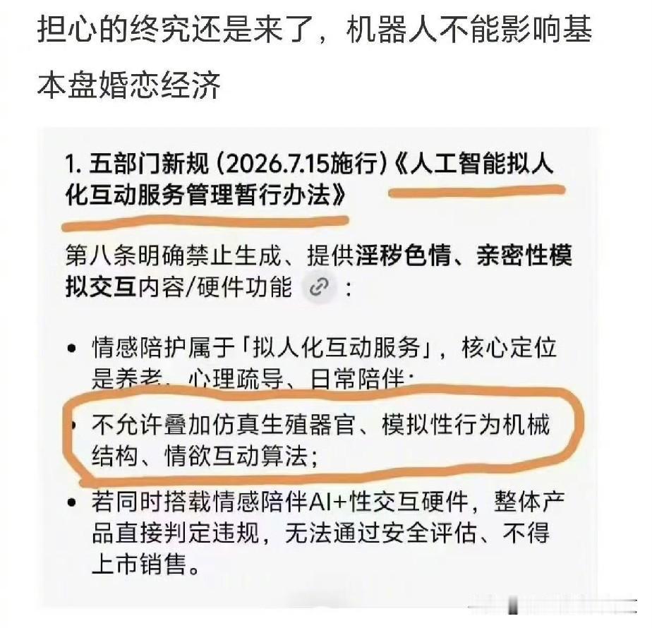 值得重视