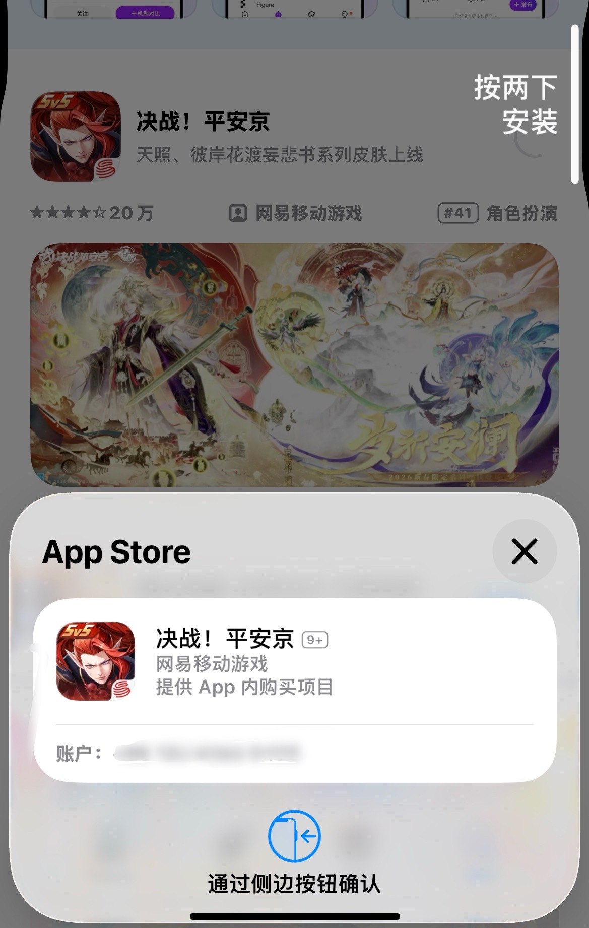 嗯对 