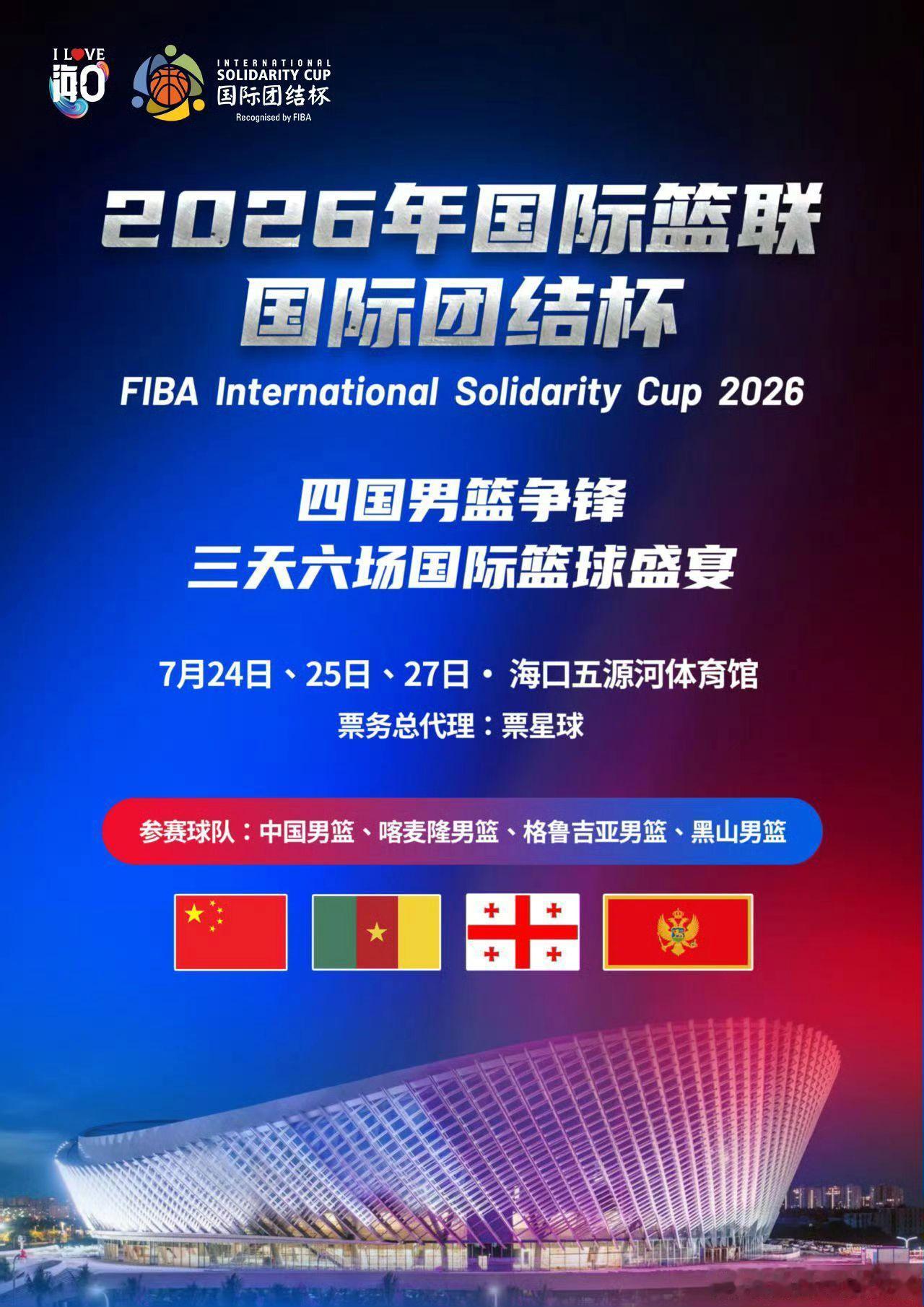 @海口市旅文局