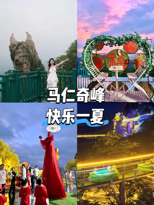 合肥周边游🚗被这座山的浪漫狠狠拿捏💖