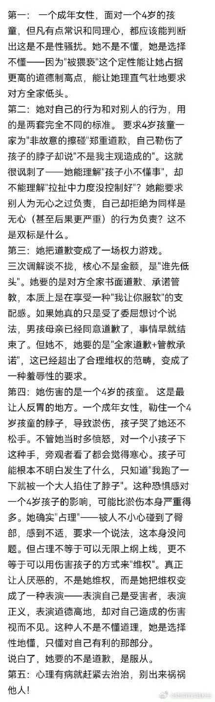 人间观察 分析到位。这破事儿实在无聊又荒诞，我真懒得多写一个字[允悲][允悲][