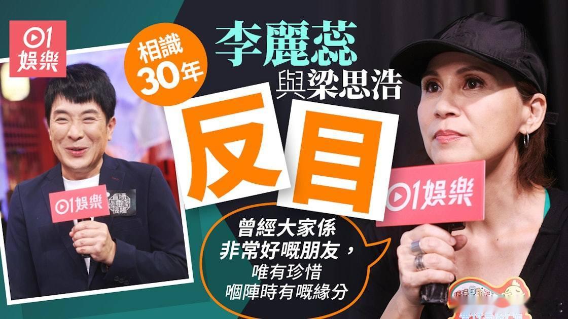 李麗蕊(阿蕊）早前現身香港電台出席第二台廣播劇《畢得鳥劇場》宣傳造勢活動。阿蕊在