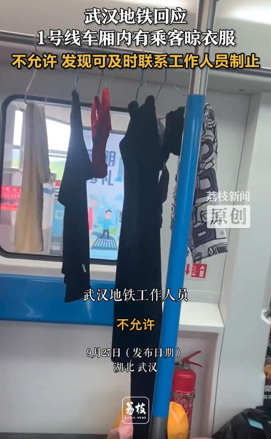 “辣眼睛！”湖北武汉，一男子乘坐地铁一号线，结果刚一进车厢就蒙了，一位大妈竟然把