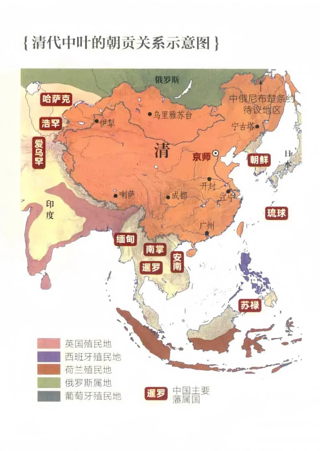 清代中叶的朝贡关系，大清是雄狮还是肥肉？