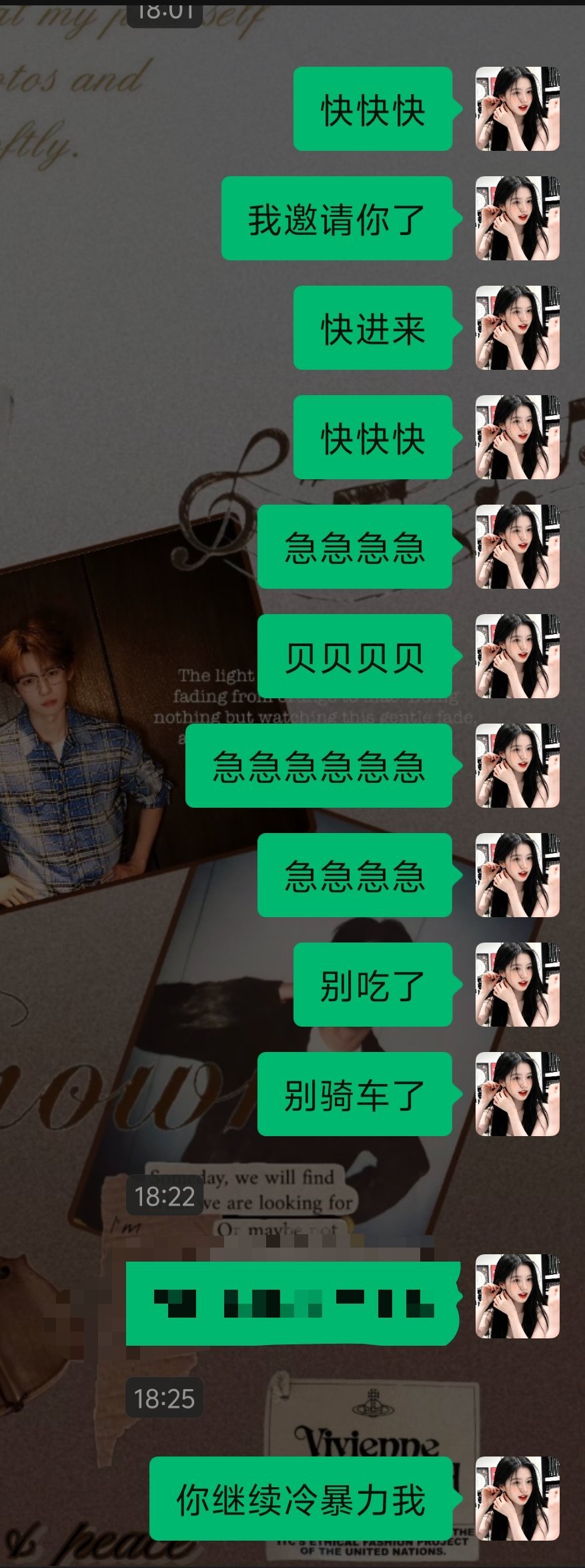 这个人红了就冷暴力我刚过6点我就在蹲她的红标标错付了错付了