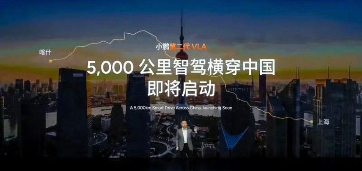 【小鹏第二代VLA发布 3月下旬全量推送/2027年开启全球交付】3月2日，小鹏