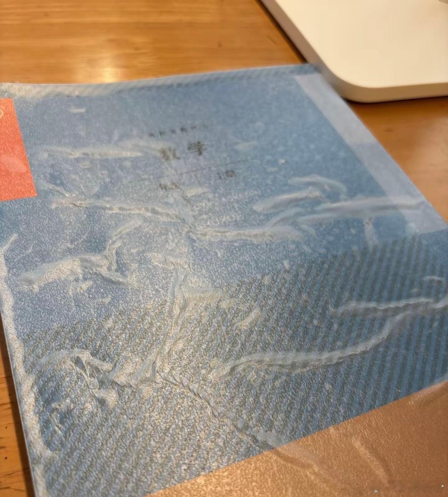 记得小时候一开学，第一件事情就是给书的封面包上个保护套。 那时候我们用的材料比较