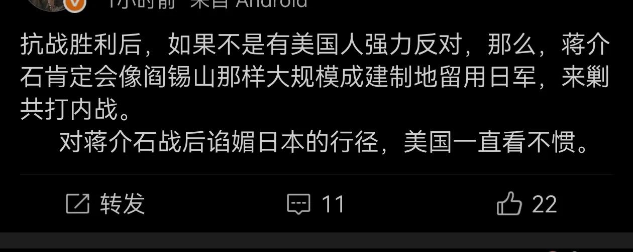 1949年上海解放后，冈村宁次被国民党军事法庭审判，但最终被蒋光头无罪释放。蒋光