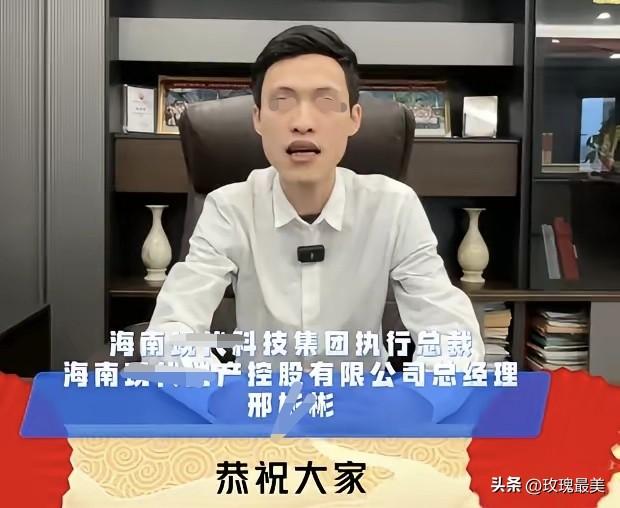 1500多万的打赏，
这事儿总感觉有些蹊跷！
榜一大哥邢某某对魏莹应该不是一时的