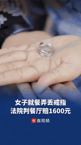 “讹一点是一点？！”湖南长沙，女子和男友到一家自助餐厅吃饭，二人一共消费了856