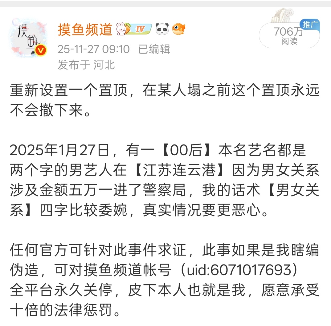 生日礼物提前达成了 
