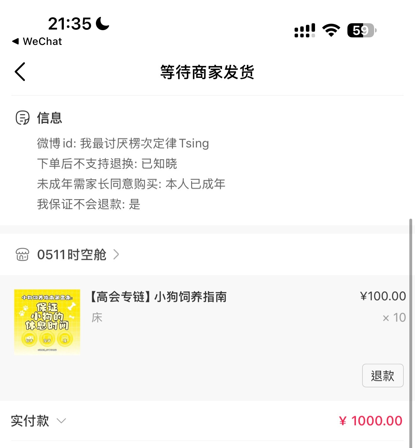 这里很明显我被张桂媛运动会的脸折服了 遂孝。 