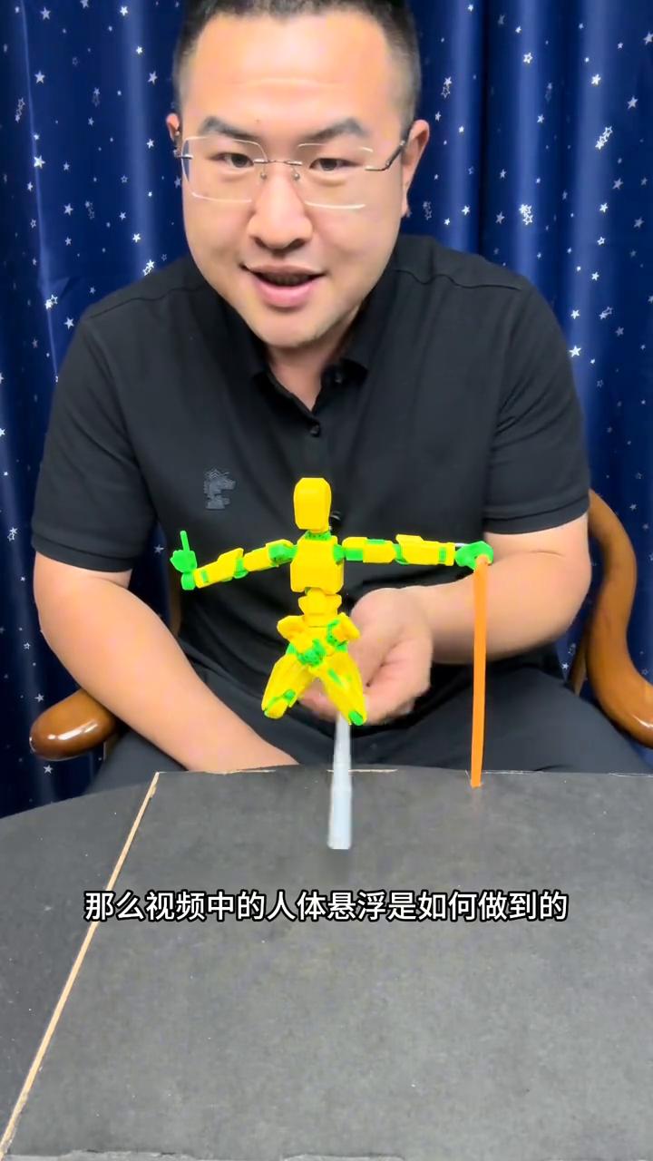 街头人体漂浮术，今天终于破解了。
很多网友说，这种人体悬浮表演上攻前没10个人挡