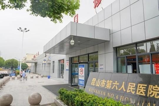 好消息！苏州儿童院前急救昆山分站，落地张浦了。

孩子生病和大人不一样，病情变化