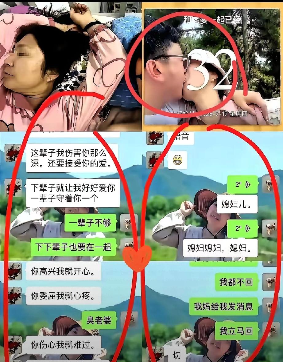 55岁宿管阿姨和24岁研究生恋情引风波。

沈阳这事儿简直太抓马了！55岁宿管阿