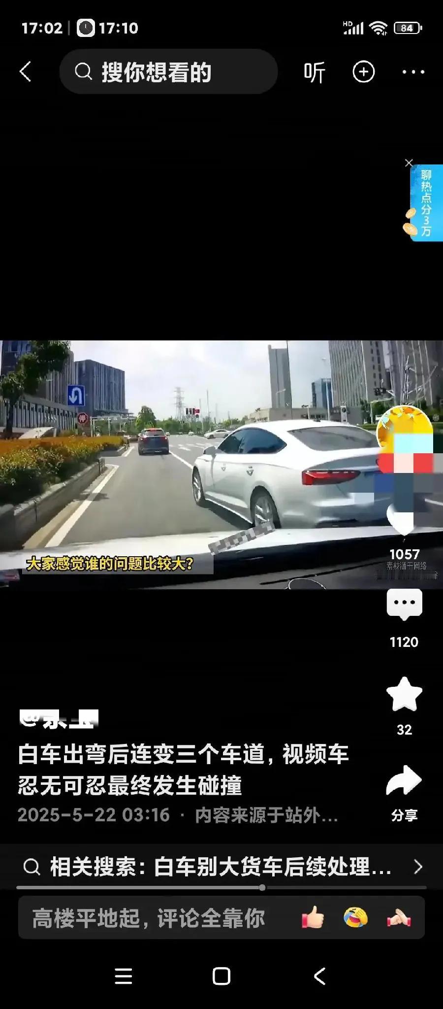 是司机的都进来评论一下。

要是在高速公路或者一般公路上，超车条件不允许的时候，