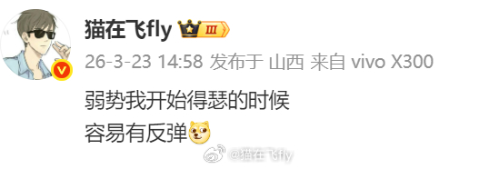 需要说明一下这条纯粹是安慰一下被套的朋友 我不抄底，这个阶段我就娱乐盘前，盘中观