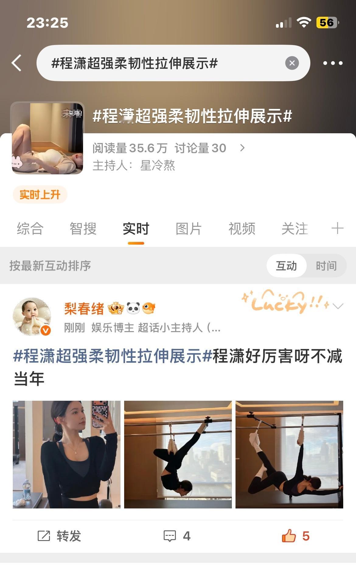 肥奶了 ​​​