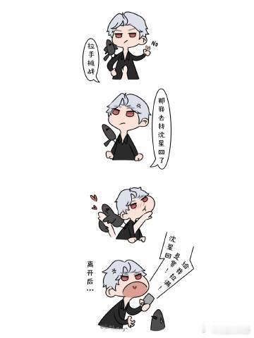 秦彻拉手挑战，一生爱悬赏的乌鸦哥[doge]#恋与深空# #秦彻# #乙女游戏#