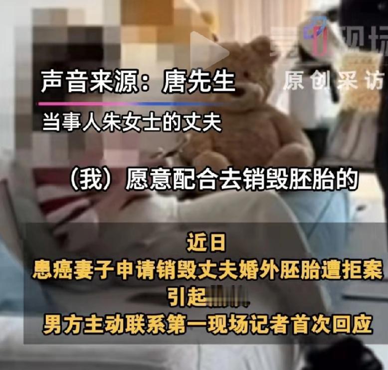 这整件事最离谱的根本不是出轨、胚胎这些狗血剧情！！！
我真的越看越感慨，成年人的