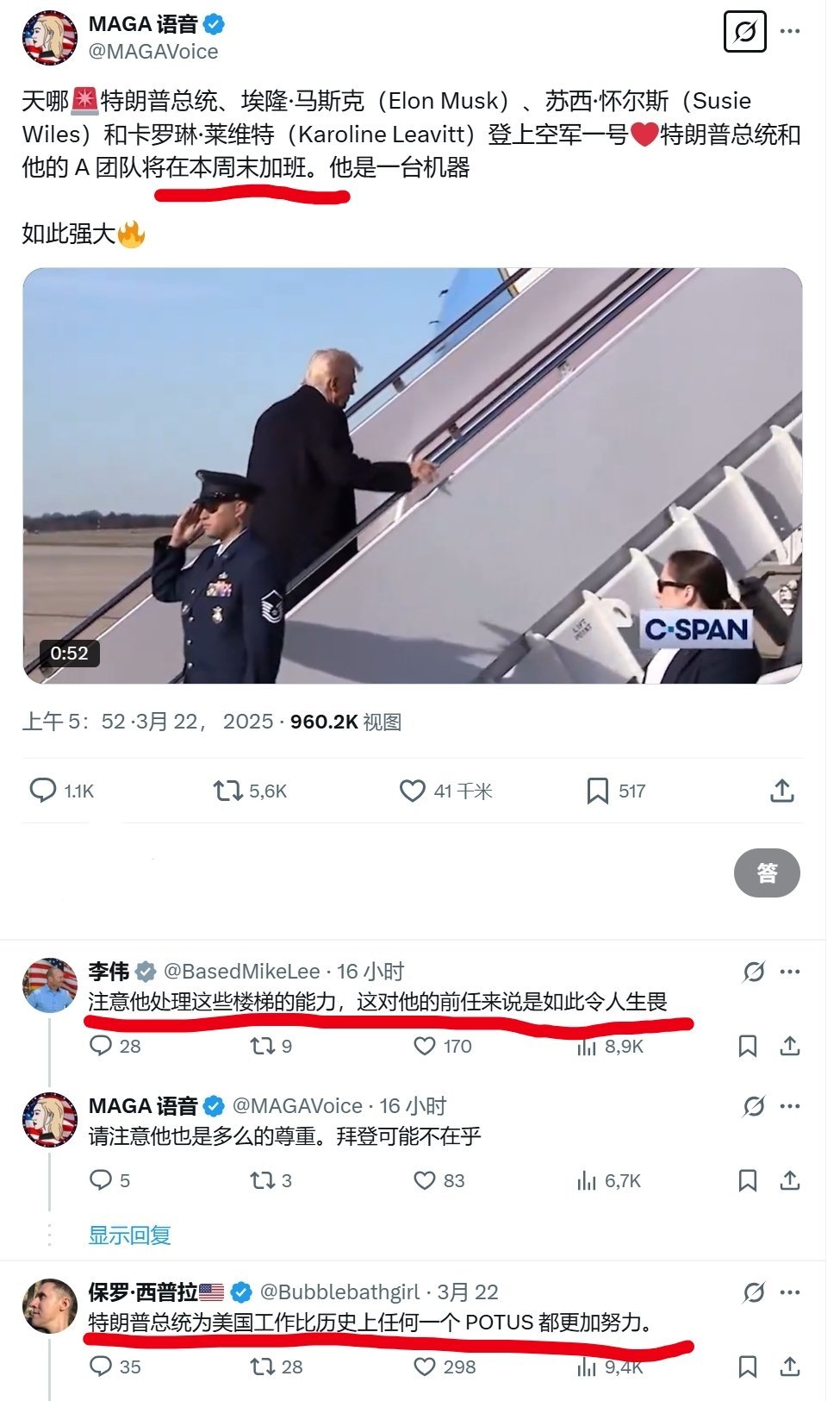 MAGA们又赢了，哈哈特朗普 ​​​