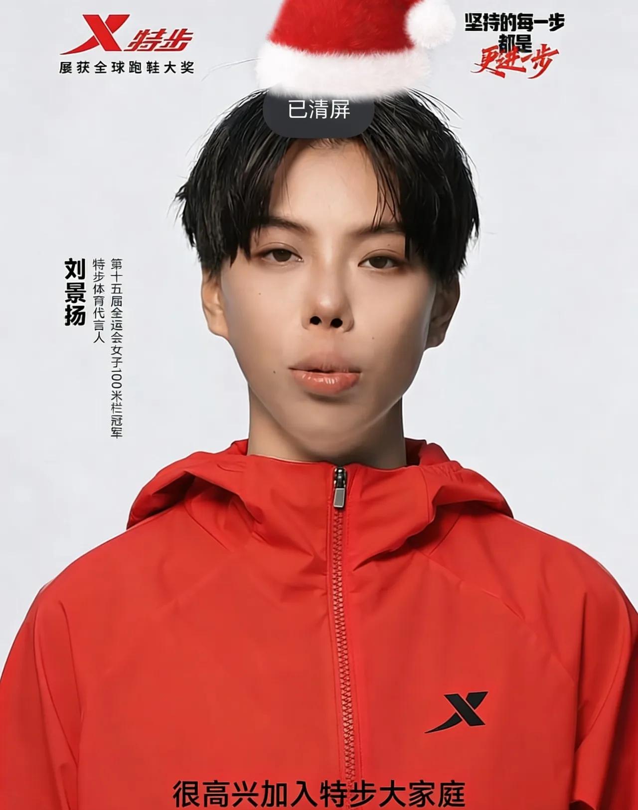 刘景扬啊刘景扬，
你出息了
短短十天时间你就已经接了两个代言啦！你咋那么厉害呢，