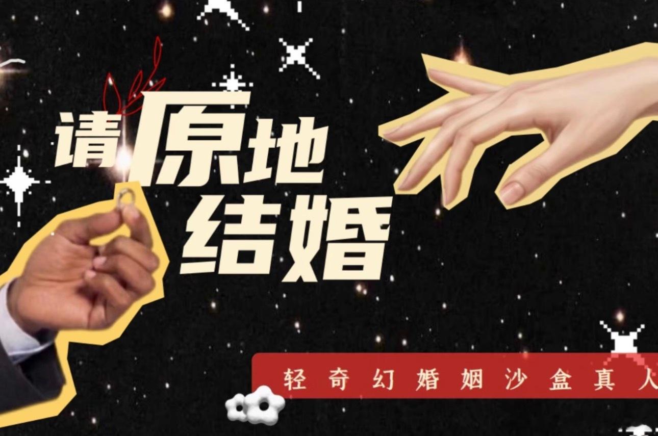 拟邀真cp：俞灏明王晓晨、郑合惠子任宥纶、王紫璇李鸿其、陈瑜林子濠、孙乐言奥斯卡