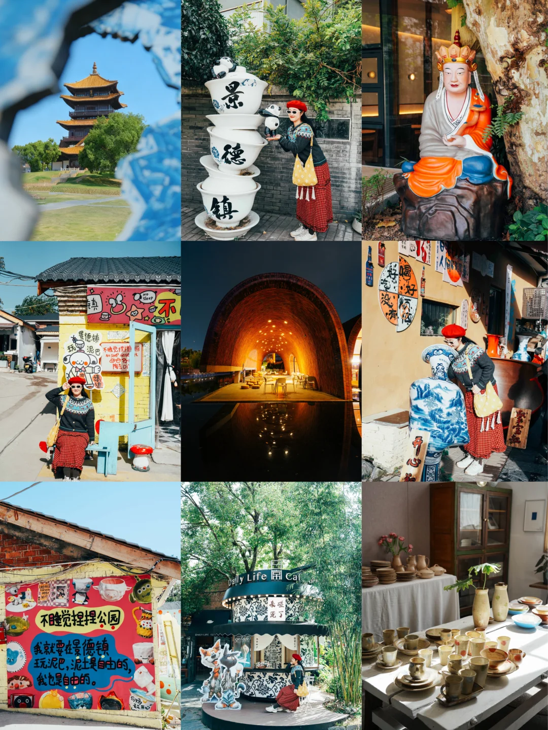 刚从景德镇回来‼️2天1晚i人版旅行攻略分享