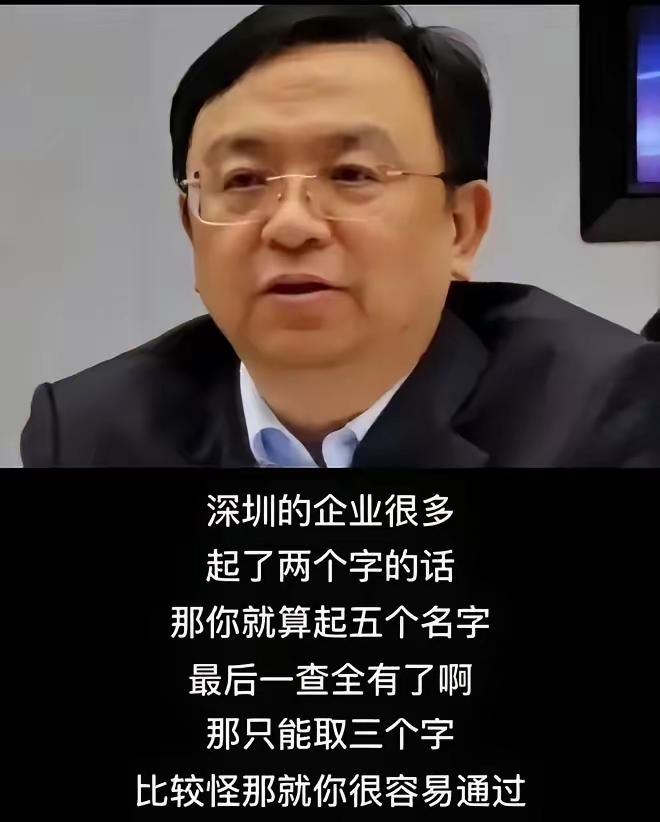 2020年，俞敏洪问王传福："你的公司为什么要取名叫比亚迪?"王传福摆摆手："我