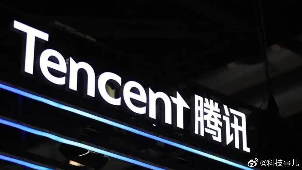 腾讯发布2025年一季报：营收1800.2亿元，同比增长13%；经营利润693.