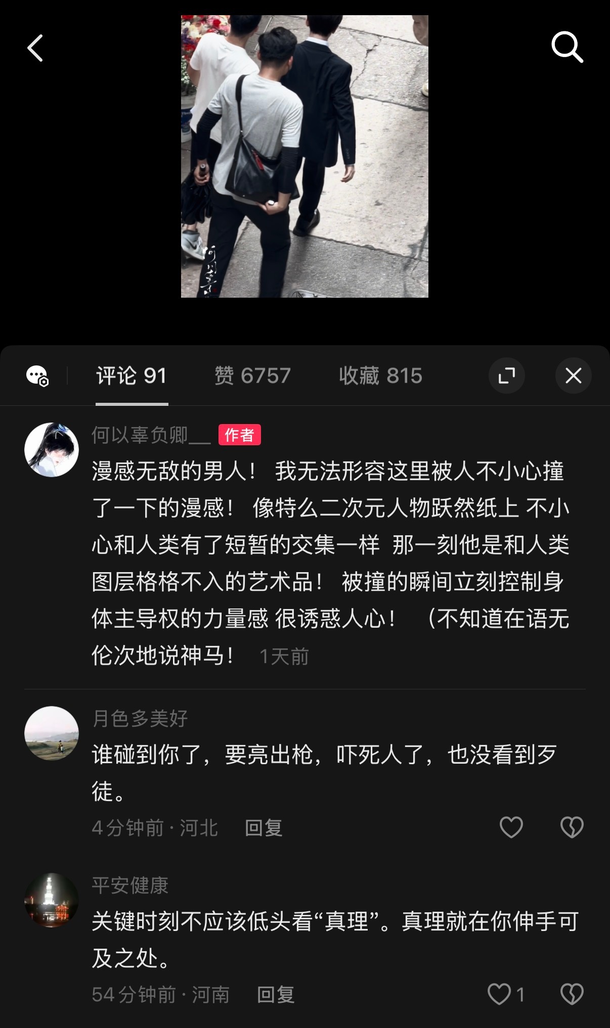 哪个狗给买的99➕僵尸粉 和僵尸评啊 去丝好吧 我这种一天涨不了2个粉丝的人 他