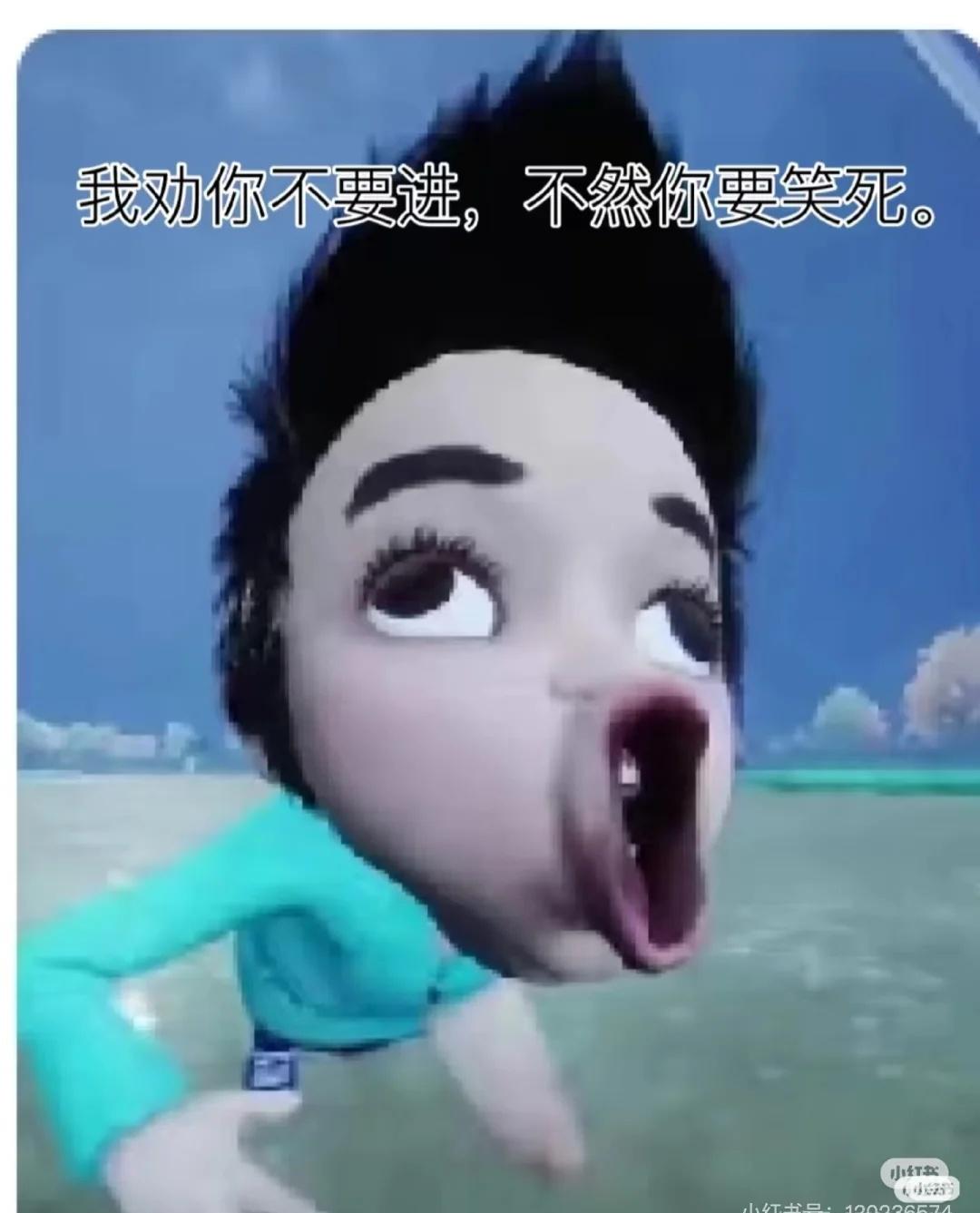 发一张最近的游戏截图 搞笑 此图有梗 我的精神状态良好 合理但有病 梗图 本人精