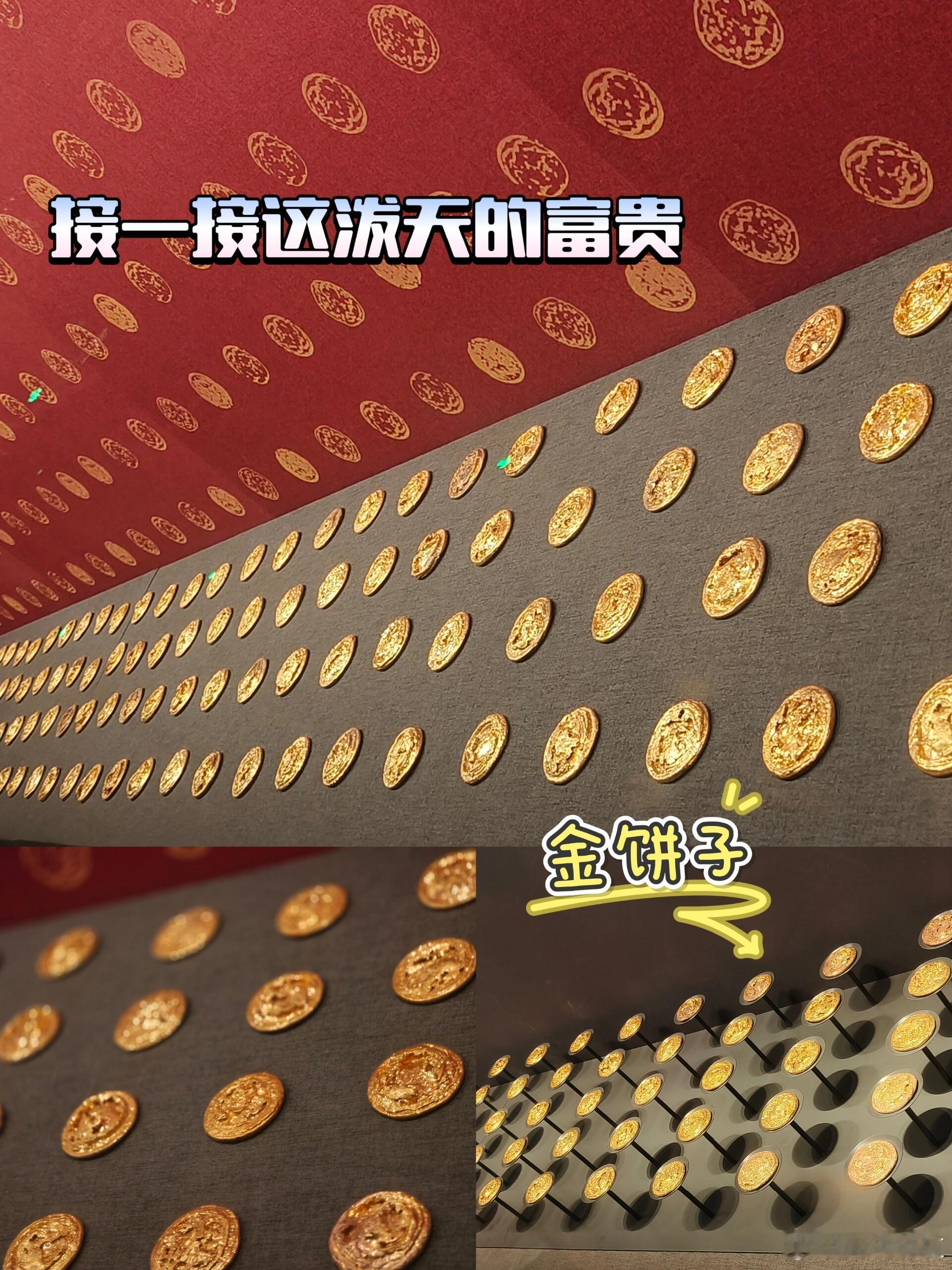 博物馆 去了海昏侯博物馆，终于知道啥叫富可敌国了最有钱的博物馆🪁🪁一闪一闪亮
